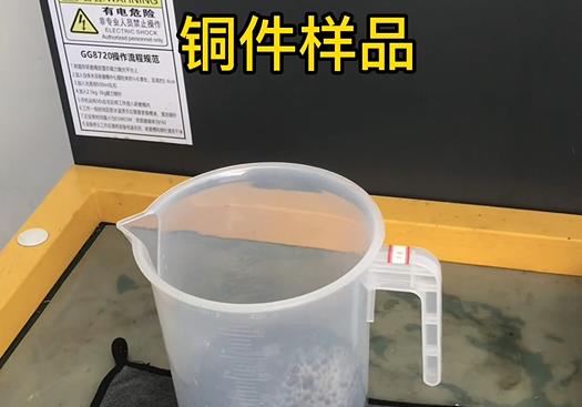 利辛紫铜高频机配件样品